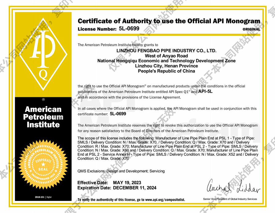 Certificate 5L-0699.jpg